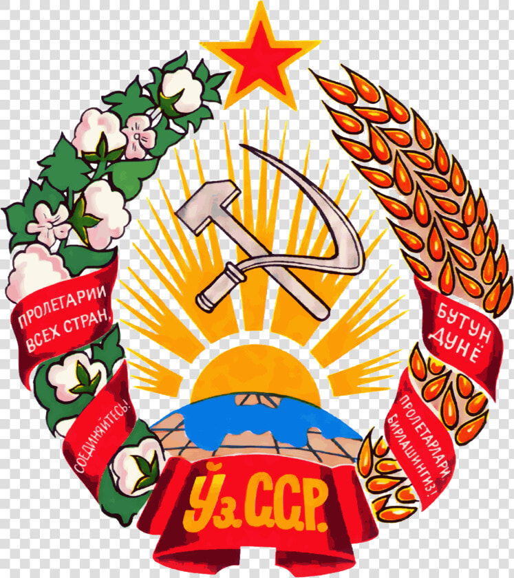 Transparent Soviet Star Png   Uzbek Ssr Emblem  Png DownloadTransparent PNG