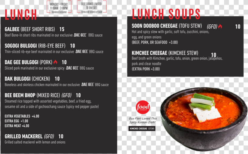 Dae17 Website Menu Lunch Soups   Gulai  HD Png DownloadTransparent PNG