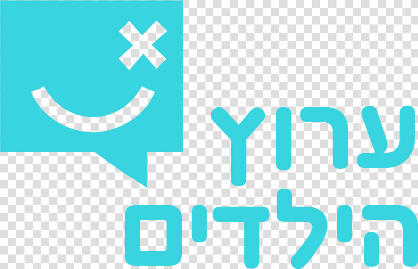 ערוץ הילדים לוגו  HD Png DownloadTransparent PNG