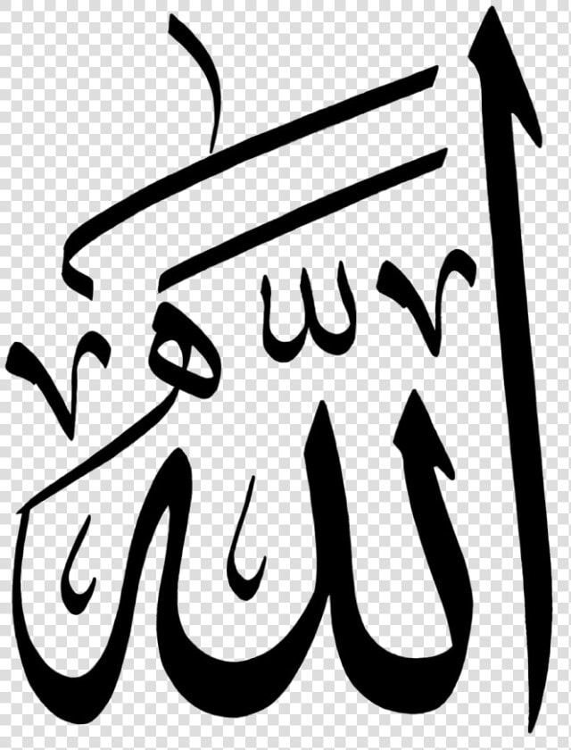 Allah Png   Calligraphy Allah Png  Transparent PngTransparent PNG