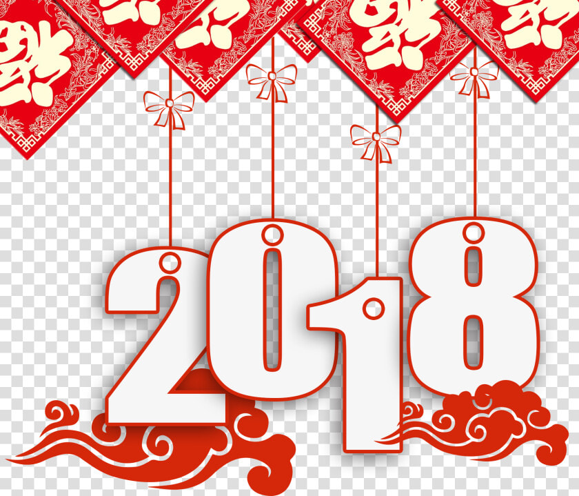 New Year Ornaments Png   New Year 2018 Mersal Wissas  Transparent PngTransparent PNG