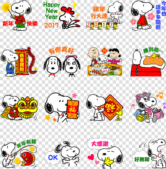 สติ๊กเกอร์ไลน์ Snoopy New Year Stickers   Snoopy New Year Sticker  HD Png DownloadTransparent PNG