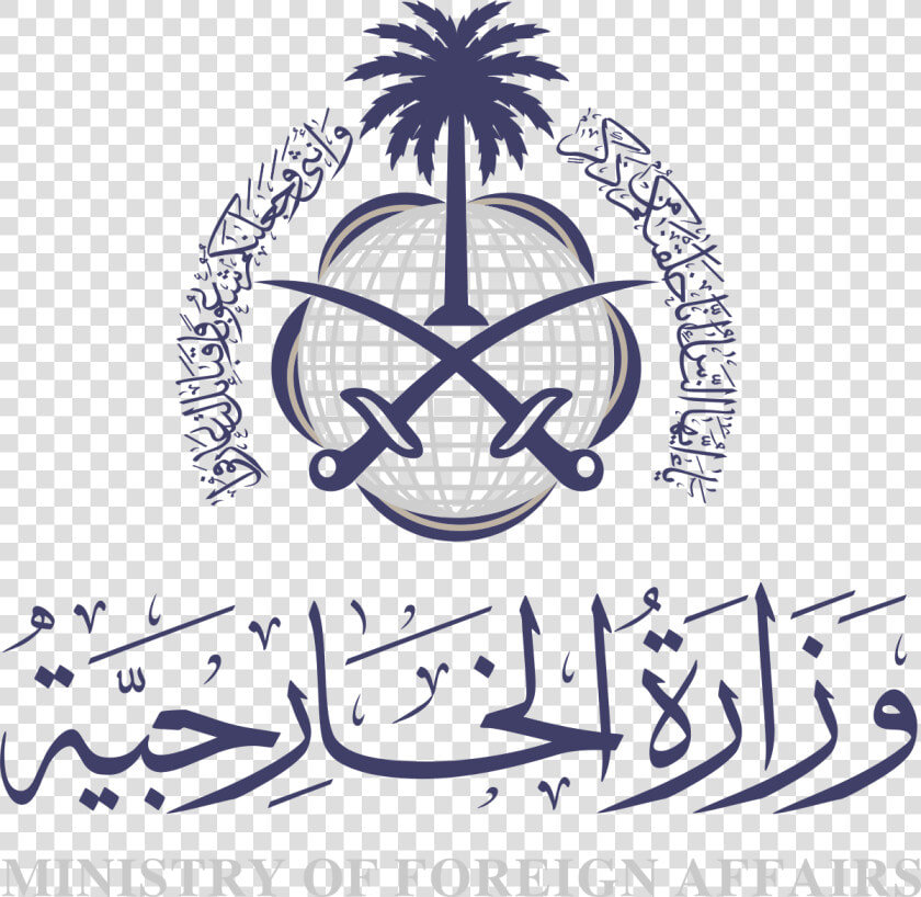 Saudi Ministry Of Foreign Affairs Png  Transparent PngTransparent PNG