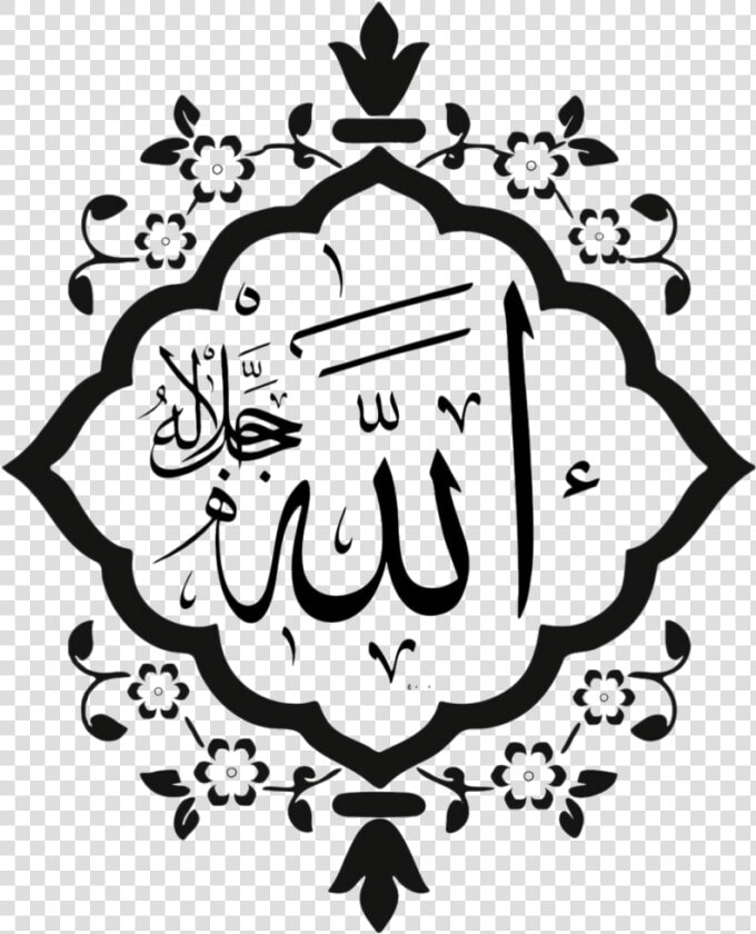  allah  islamic  art  muslim  quran  alquran  prying   Allah Muhammad Black And White  HD Png DownloadTransparent PNG