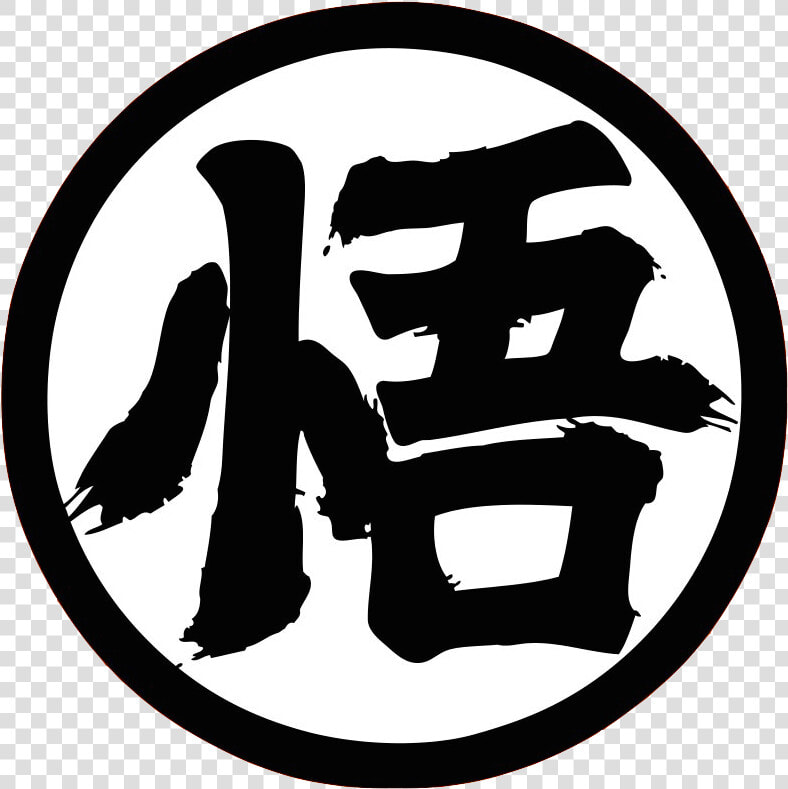 Go Kanji Men S T Shi   Goku Dragon Ball Z Logo  HD Png DownloadTransparent PNG