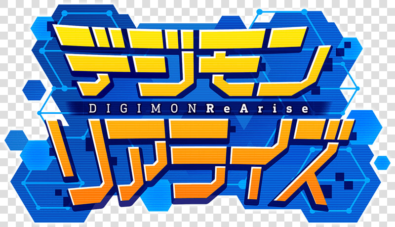 Digimon Re Arise  HD Png DownloadTransparent PNG