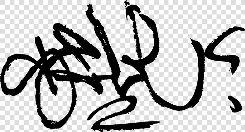 Graffiti Spray Paint Png   Png Download   Spray Paint Graffiti Png  Transparent PngTransparent PNG