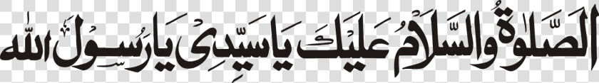 Brunei Darussalam In Jawi  HD Png DownloadTransparent PNG