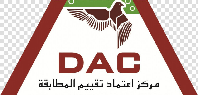 Dac Dubai   Png Download   Poster  Transparent PngTransparent PNG