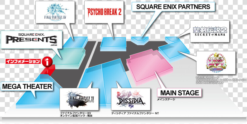 Square Enix  HD Png DownloadTransparent PNG