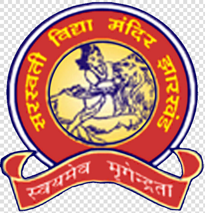 Rajkamal Saraswati Vidya Mandir   Png Download   Saraswati Shishu Vidya Mandir Logo  Transparent PngTransparent PNG