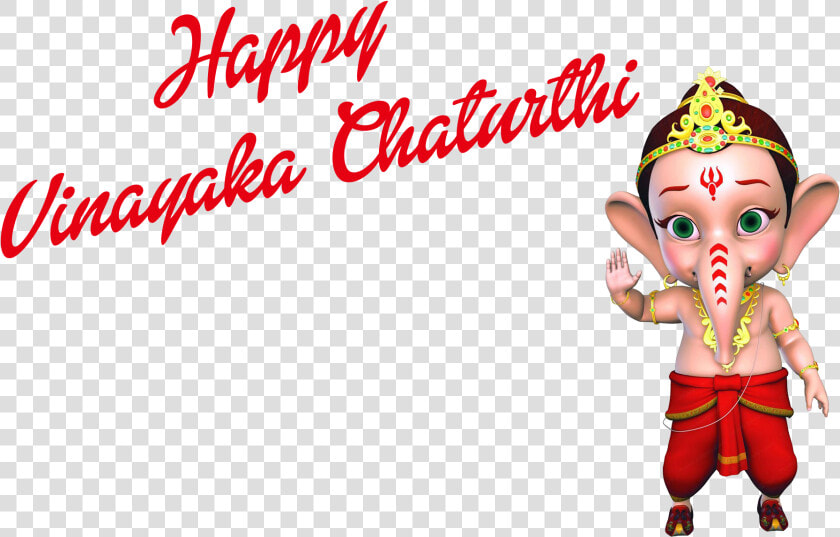 Vinayaka Chaturthi Png File   My Friend Ganesha 3  Transparent PngTransparent PNG