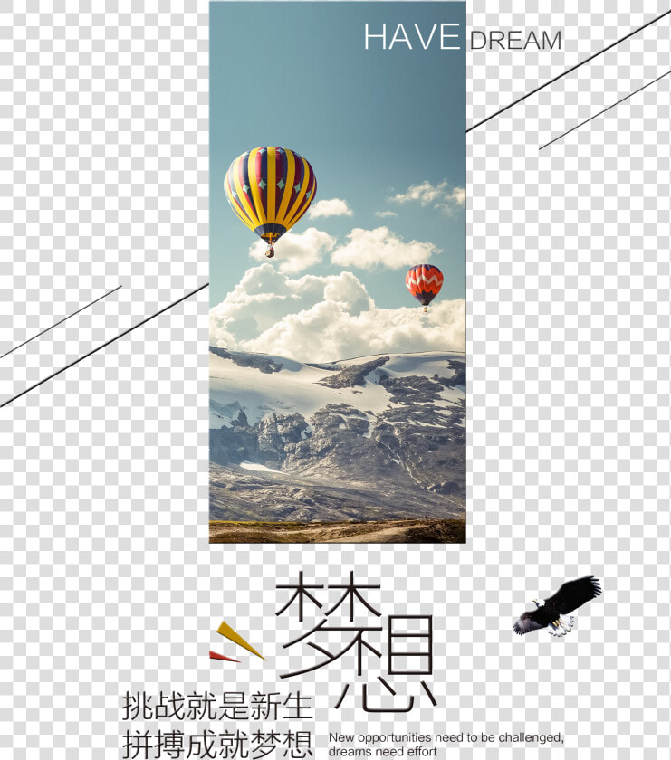 Generation Of Hard Work To Achieve Dream Art Design   Hot Air Balloon In Mountains  HD Png DownloadTransparent PNG