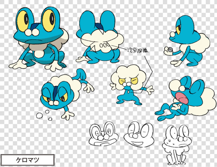 Transparent Froakie Png   Froakie Concept Art  Png DownloadTransparent PNG