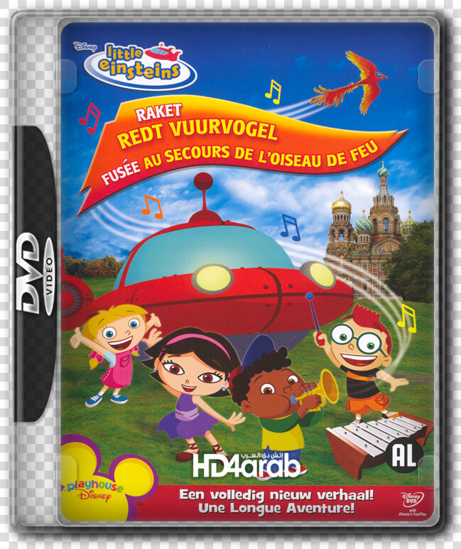 Little Einsteins Raket Redt Vuurvogel مدبلج للعربيه   Little Einsteins Reboot Rocket  HD Png DownloadTransparent PNG