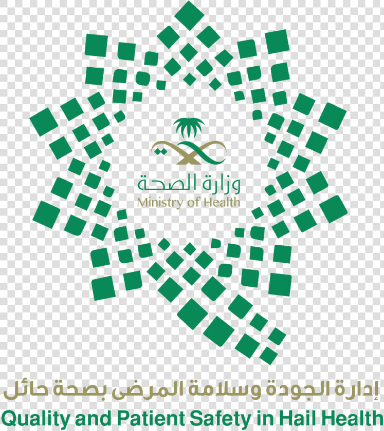 Saudi Arabian Ministry Of Health  HD Png DownloadTransparent PNG