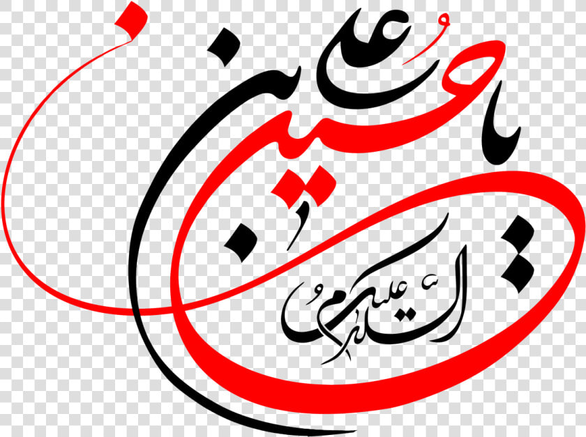 Png Png File Png Religious Png Ya Hussein Ibn Ali Religious   پروفایل ولادت امام حسین  Transparent PngTransparent PNG