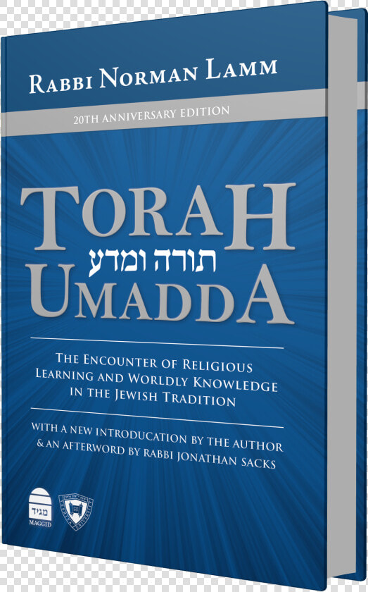 Torah Umadda   Poster  HD Png DownloadTransparent PNG