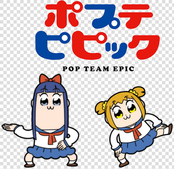 Pop Team Epic Png  Transparent PngTransparent PNG