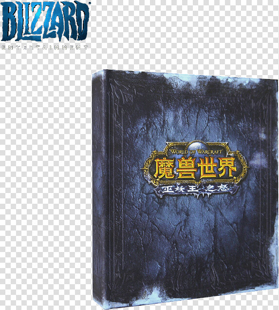 World Of Warcraft Around The Lich King S Wrath Arthas   Wallet  HD Png DownloadTransparent PNG