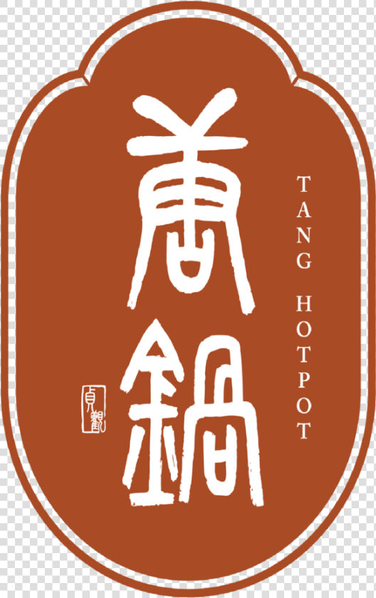 Tang Hotpot   Lug  HD Png DownloadTransparent PNG