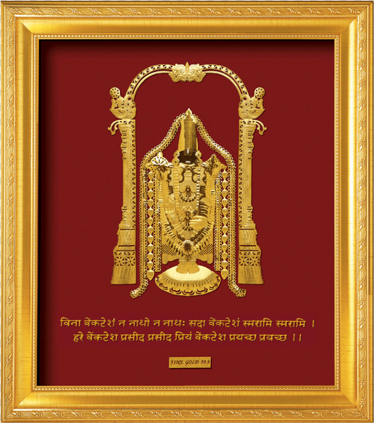 Venkateswara  HD Png DownloadTransparent PNG