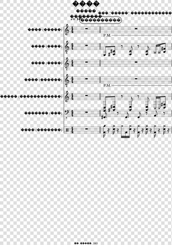 Volk Slide  Image   Sheet Music  HD Png DownloadTransparent PNG