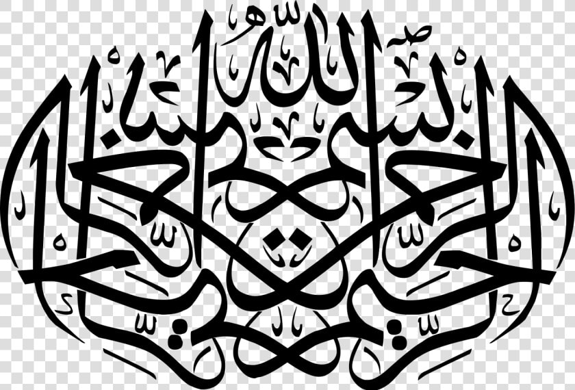 Transparent Bismillah Calligraphy Png   Islamic Art Calligraphy  Png DownloadTransparent PNG