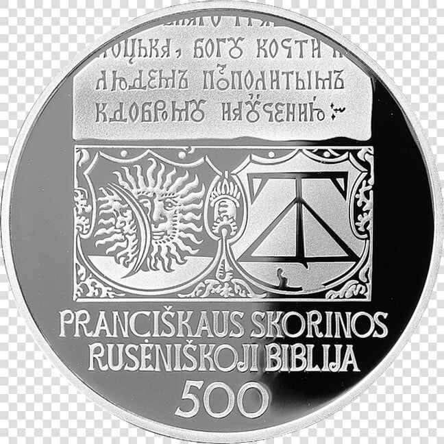 Lt 2017 20euro Bible B   Pranciškus Skorina Moneta  HD Png DownloadTransparent PNG