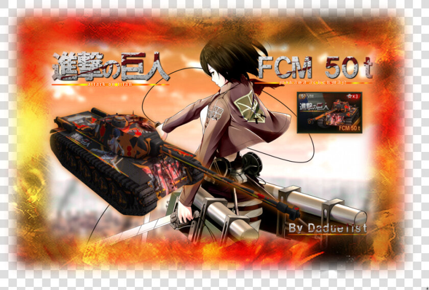 And Shingeki No Kyojin Came To An End Time For Me To  HD Png DownloadTransparent PNG