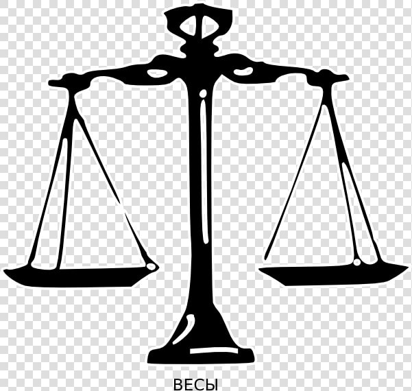 Scale Clipart Law And Order   Justice Catholic Virtue  HD Png DownloadTransparent PNG