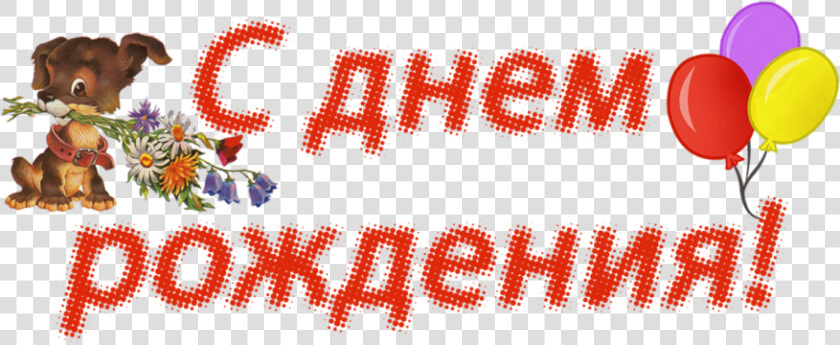 Самой Красивой  HD Png DownloadTransparent PNG