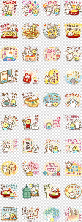 Sweet Healing New Year S Gift Stickers Line Sticker   Cny 2020 Sticker Whatsapp  HD Png DownloadTransparent PNG