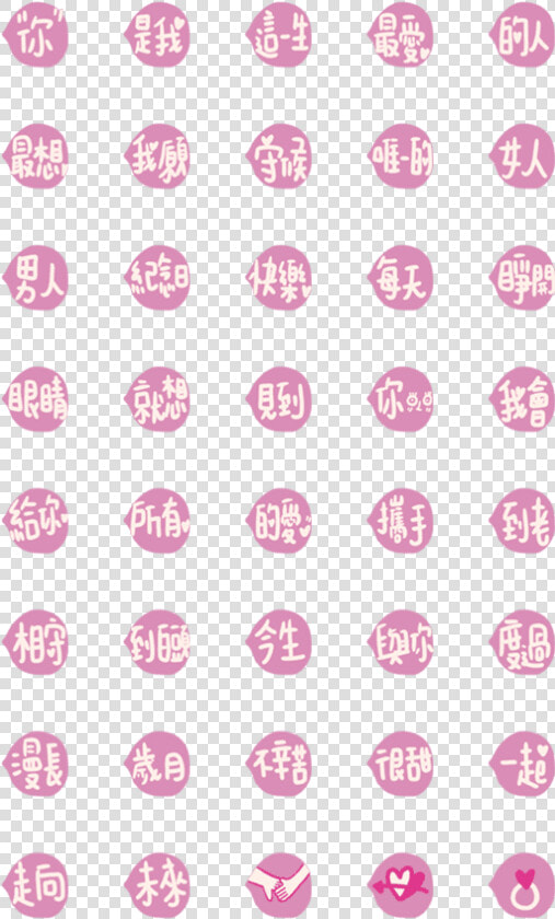 Line 絵文字 うんこ  HD Png DownloadTransparent PNG