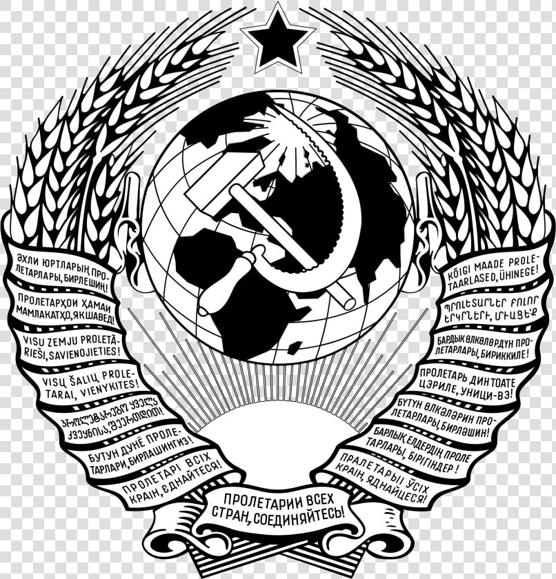 Communist Polish Coat Of Arms  HD Png DownloadTransparent PNG