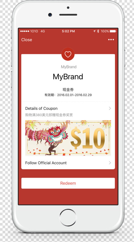 Wechat Wallet Mybrandcny   Shake Phone Wechat Campaigns  HD Png DownloadTransparent PNG