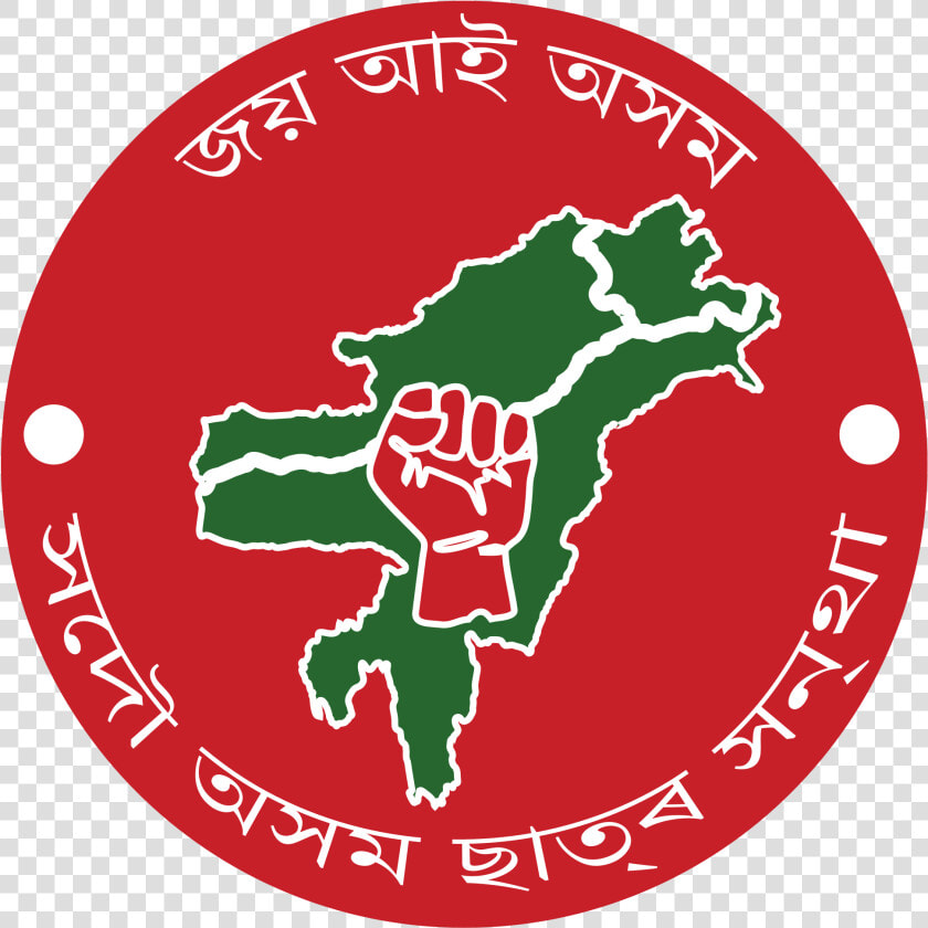 All Assam Student Union  HD Png DownloadTransparent PNG