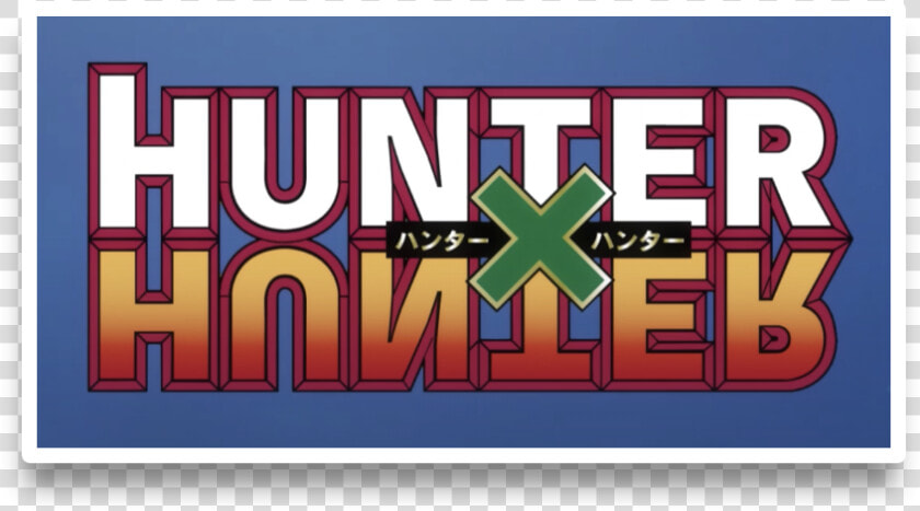 Hunter X Hunter Sticker Logo Vinyl   Hunter × Hunter  HD Png DownloadTransparent PNG