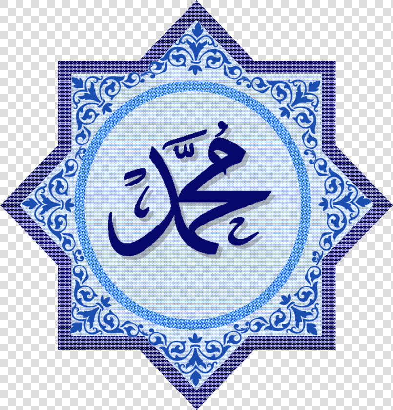 Prophet Transparent Pictures Free Transparent Background   Calligraphy Muhammad Png  Png DownloadTransparent PNG