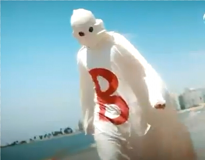 El Fantasma De La B Participa Del Tema Del Verano   Fantasma De La B America  HD Png DownloadTransparent PNG