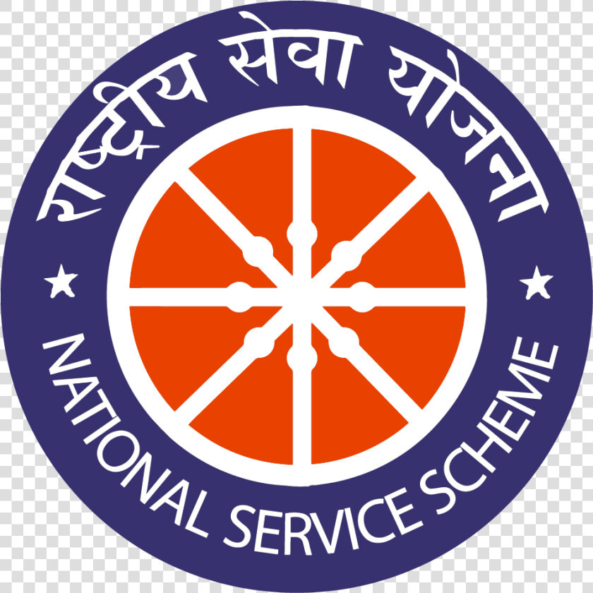 Nss Logo National Service Scheme Png   National Service Scheme Logo  Transparent PngTransparent PNG