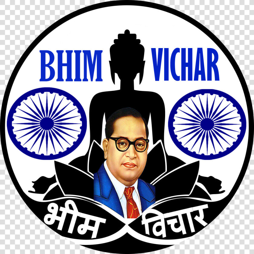 New Jai Bhim Logo  HD Png DownloadTransparent PNG