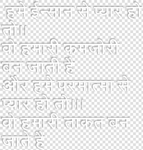 Mahakal Png Text Effects  Transparent PngTransparent PNG