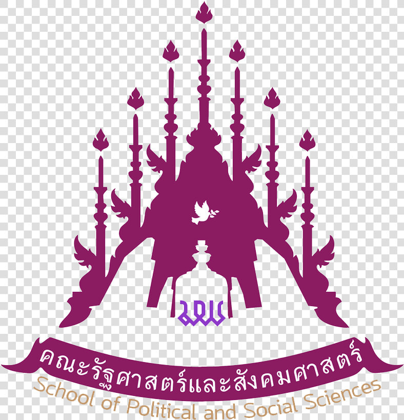 File   Spss   2   University Of Phayao  HD Png DownloadTransparent PNG