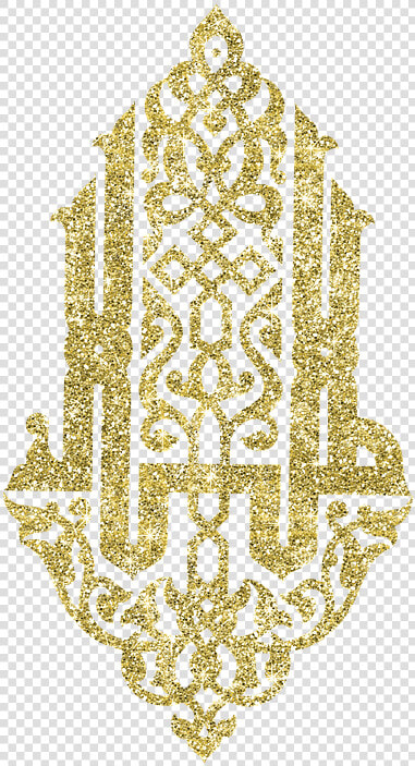 Islamic  Calligraphy  Gold  Ottoman  Authentic   Islamic Calligraphy  HD Png DownloadTransparent PNG