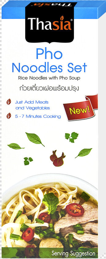 Pho  HD Png DownloadTransparent PNG