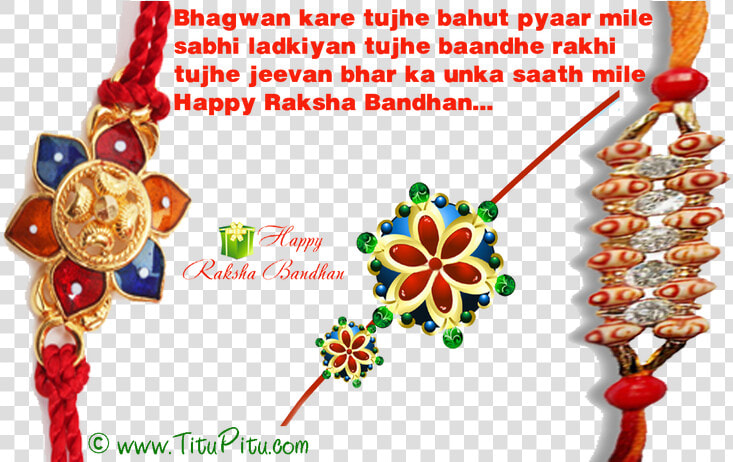 Transparent Raksha Bandhan Png  Png DownloadTransparent PNG