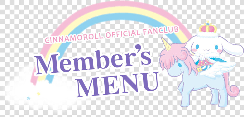 Cinnamoroll Official Fanclub Member S Menu   Fête De La Musique  HD Png DownloadTransparent PNG