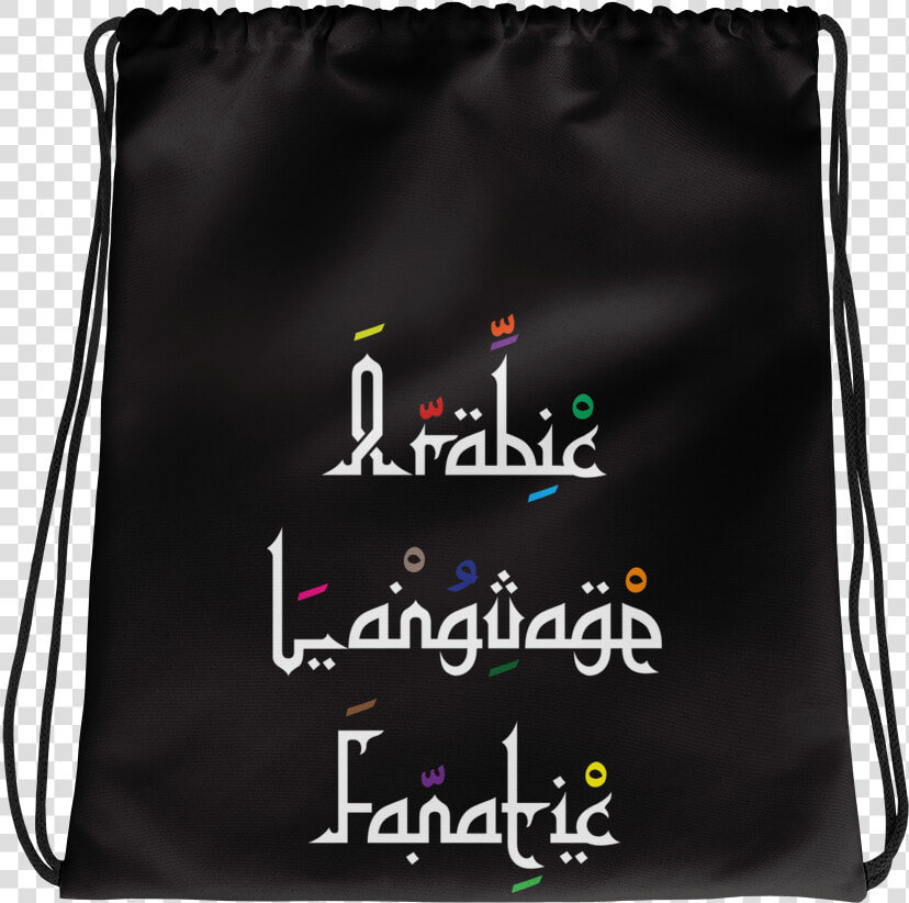 Arabic Language Fanatic   Islamic  HD Png DownloadTransparent PNG