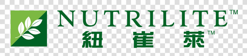 Transparent Nutrilite Logo Png  Png DownloadTransparent PNG